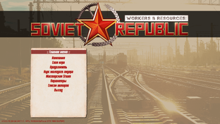 Игра Workers & Resources_ Soviet Republic.