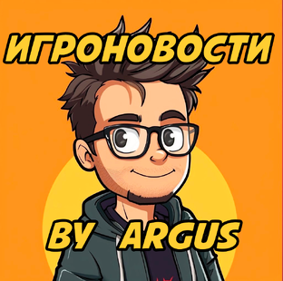 Гейм-дайджест: новости из мира видеоигри