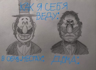 Мемы