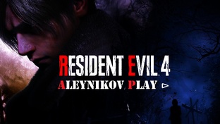 Resident Evil 4 Remake