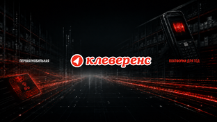 Обучение Mobile SMARTS