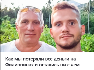Кулики общие