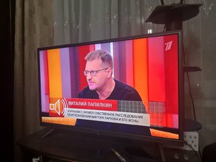 Все стримы репортёра Папилкина