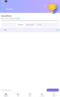 Фикси-советы 