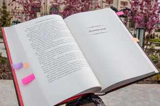 Хорошие книги России