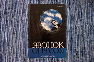 Литература Японии