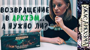 Ночь Фанатички. Возвращение. Соло-прохождение