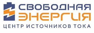 ООО НПО «Свободная Энергия»