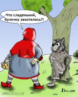 Сказки в комиксах