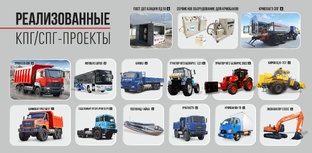 Газмоторная техника