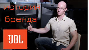 Обзоры hi-fi и High End оборудования.