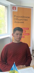 История и Культура