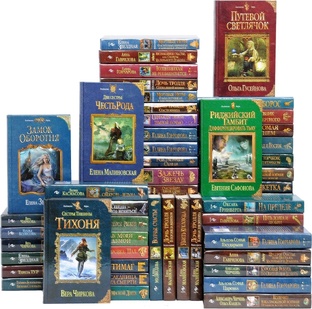 Колдовские миры (Эксмо) - ЛФР 