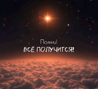 Саморазвитие