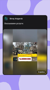 Вывоз мусора