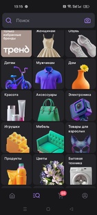 Обзоры товаров с ВБ