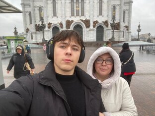 Московский вояж.