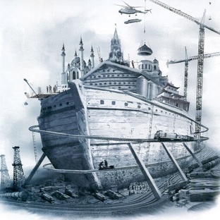 Концепция «Россия – Ноев ковчег». Новая идеология для России