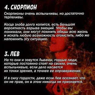 знаки судьбы 