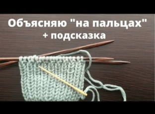 Набираем, Закрываем, Соединяем