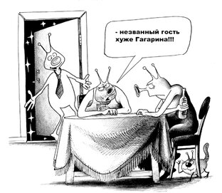 Путешествия 