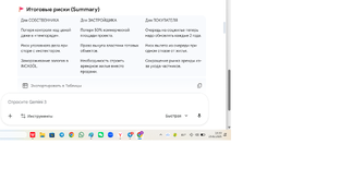 СТРАХОВАНИЕ В ИСПАНИИ. ЛАЙФХАКИ 