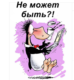 Совершенно секретно! Неожиданные факты из биографии знаменитостей