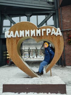 Кёнигсберг ❤