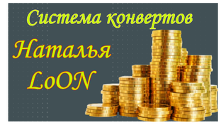Первое видео