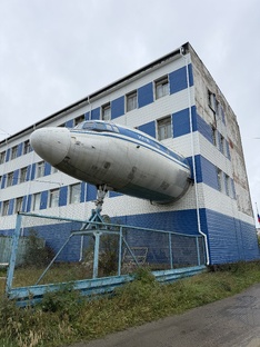 На Колыму