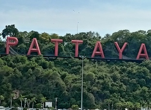 Паттайя 2025