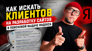 Маркетинг и продажи
