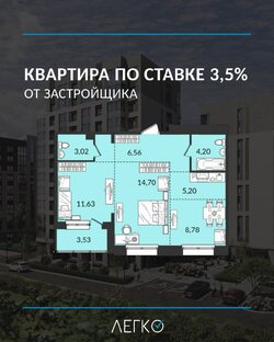А вы хотите что б ваш ребенок жил в общаге? 