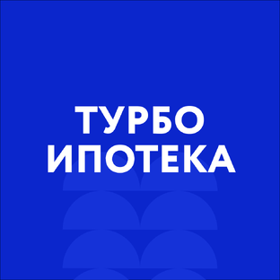 Ипотечный блок