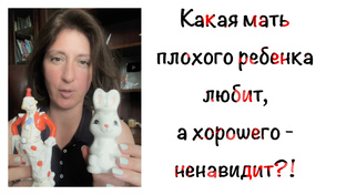 Токсичные люди 