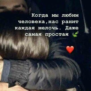 сердце 