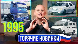 Гаражные записки