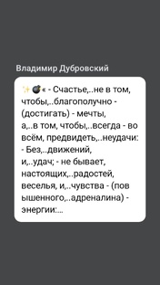 ✨« - Стихи - проза?!.»💥💨)))