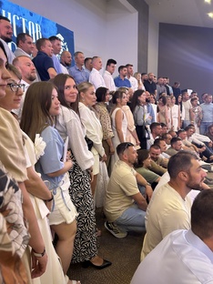 МЕРОПРИЯТИЯ ОТРАСЛИ