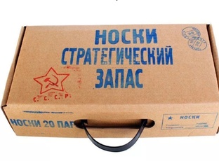 СП НОСОЧНАЯ КОРОБОЧКА 5