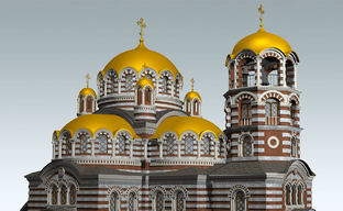 Храм Священномученика Ермогена