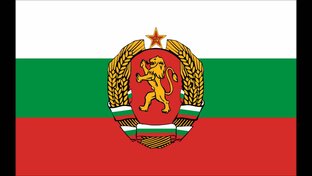 Болгарские фильмы в СССР