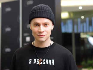 Шаман