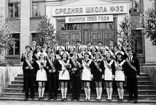 Тайны 10-го "Б". Выпускной и вся жизнь.