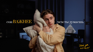 "Шаг за шагом" - саморазвитие