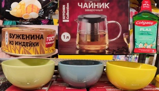 Чижик