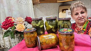 ЗАГОТОВКИ НА ЗИМУ!