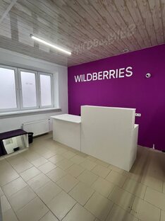 Wildberries 