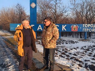 Скотт Риттер в ДНР и ЛНР 