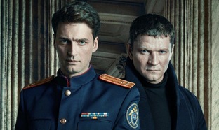 "Первый отдел"